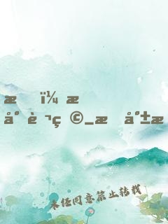 我，敕封萬物